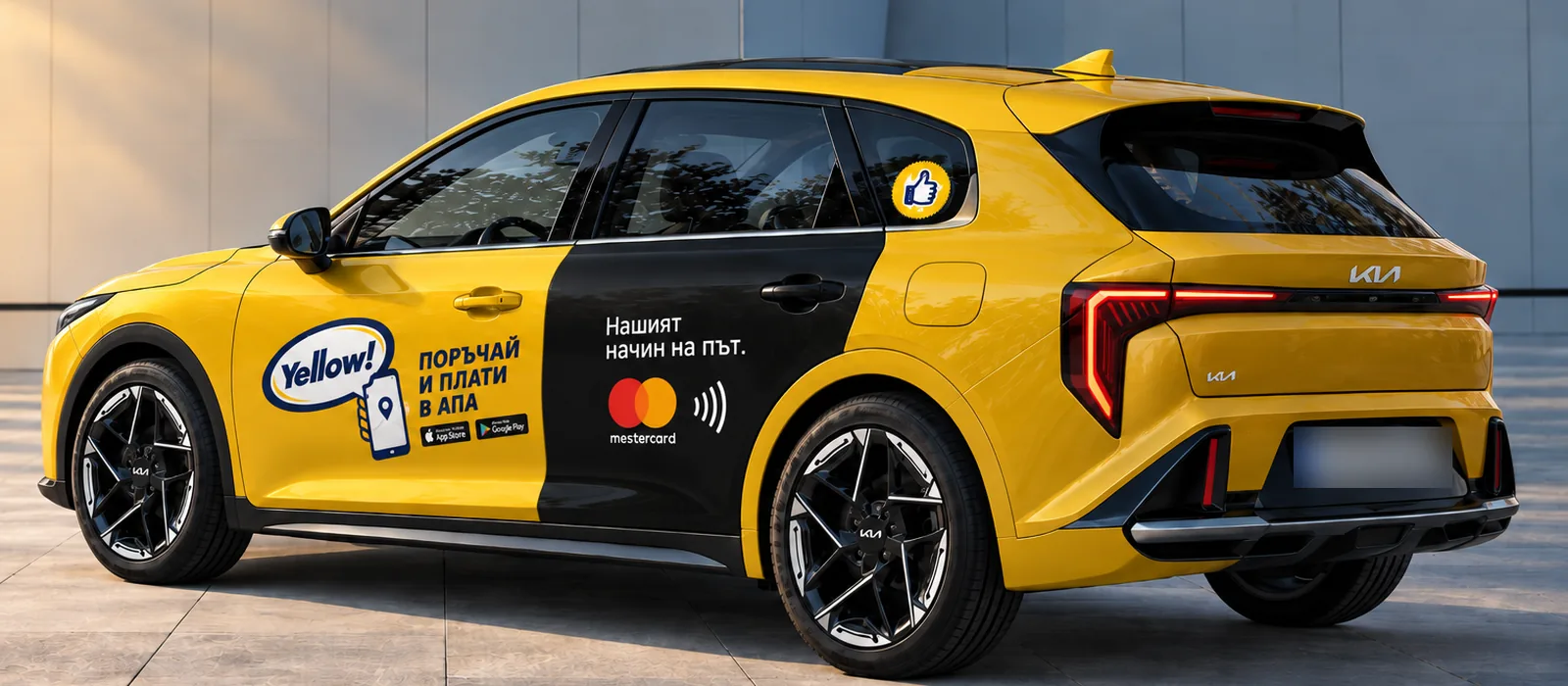 Автомобил Kia K4 с ливреята на Yellow 333